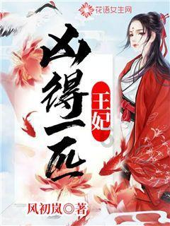 光荣使命