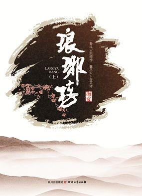 4个不良习惯影响你的寿命，你中招了吗？游戏画面