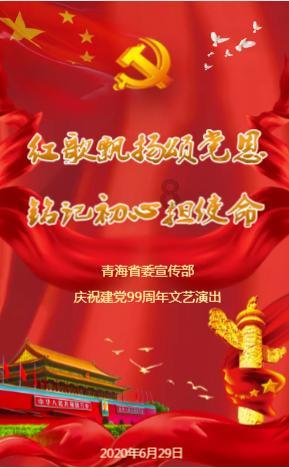 没结婚给不给红包？游戏画面
