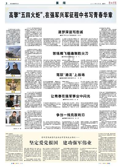 白宫:美中两国已恢复多项军方间沟通机制